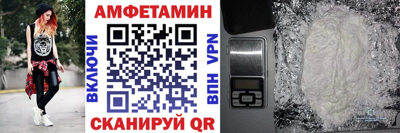 купить  сайты  blacksprut вход  Amphetamine 97%  Кондрово 