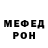 МЕТАДОН белоснежный Exy Games