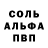 Первитин кристалл Cuder xav