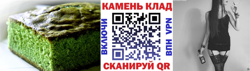 Cannafood конопля  Кондрово 