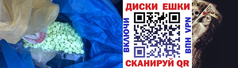 Ecstasy круглые  OMG сайт  Кондрово  что такое наркотик 