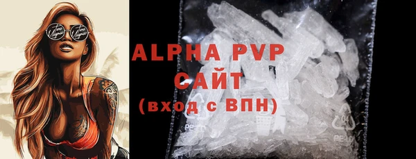 винт Баксан