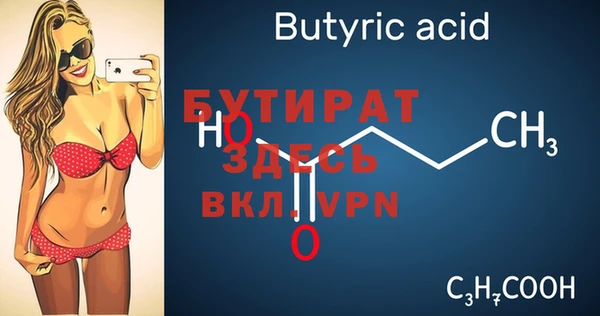 винт Баксан