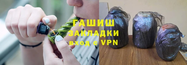 прущая мука Балахна