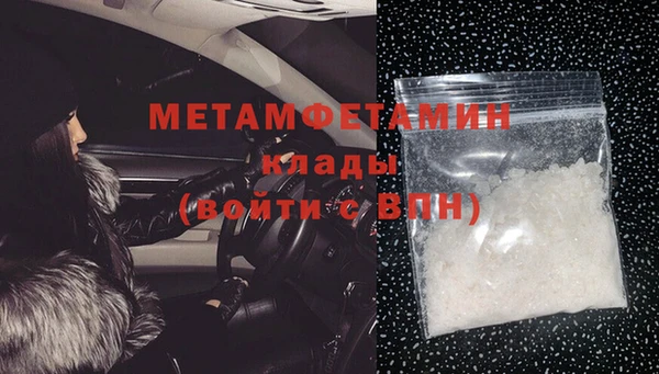 марки lsd Арсеньев