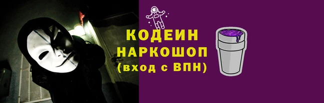 спиды Покачи