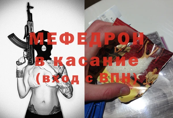 мяу мяу мука Балабаново