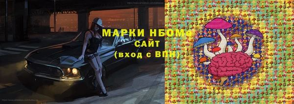 мяу мяу мука Балабаново