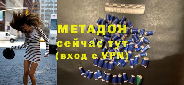 крисы Армянск