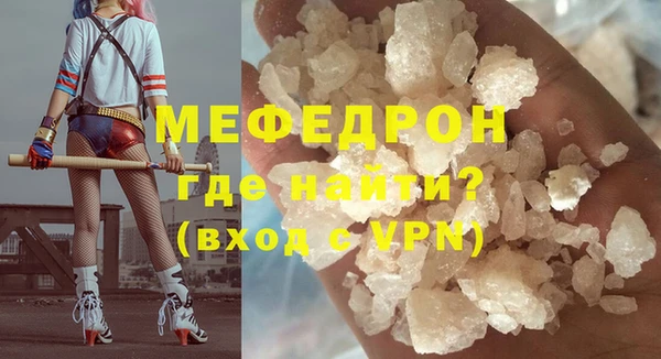 мяу мяу мука Балабаново