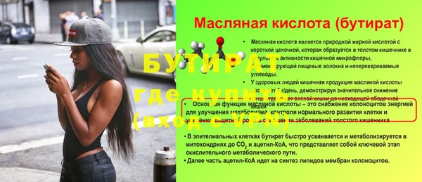винт Баксан