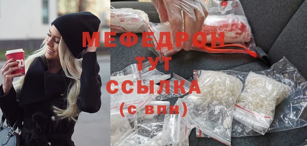 мяу мяу мука Балабаново