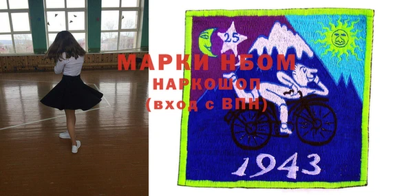 мефедрон VHQ Покров
