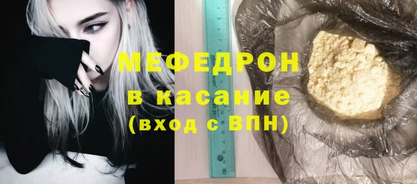 мяу мяу мука Балабаново