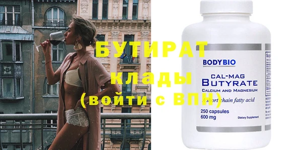 мяу мяу мука Балабаново