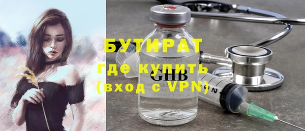 прущая мука Балахна