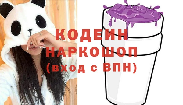 винт Баксан