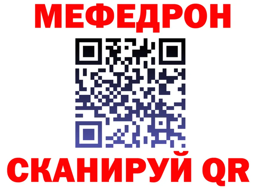 МЯУ-МЯУ мяу мяу зеркало мориарти mega Кондрово