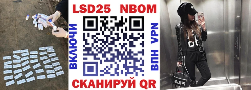Лсд 25 экстази кислота  купить наркотик  Кондрово 
