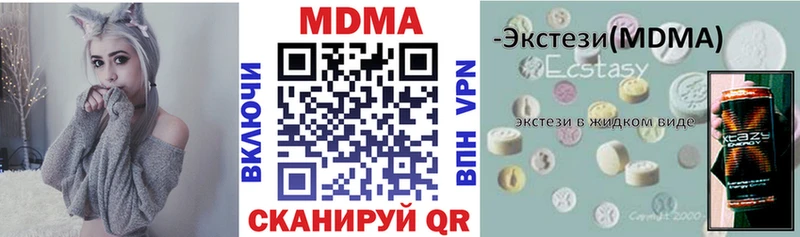кракен ТОР  Кондрово  shop какой сайт  МДМА кристаллы 