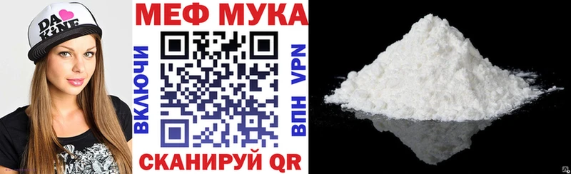 купить сайты Кондрово Мефедрон VHQ