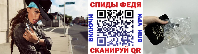 МЕТАМФЕТАМИН мет Кондрово