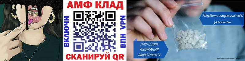 Метамфетамин винт Кондрово