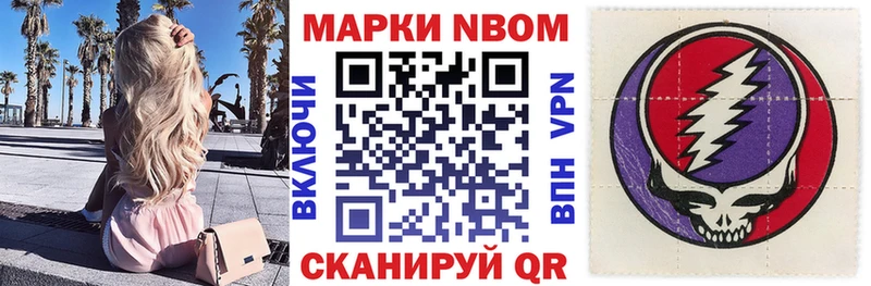 Марки NBOMe 1,8мг  KRAKEN ссылка  Кондрово 