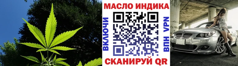 гидра как зайти Кондрово Дистиллят ТГК гашишное масло