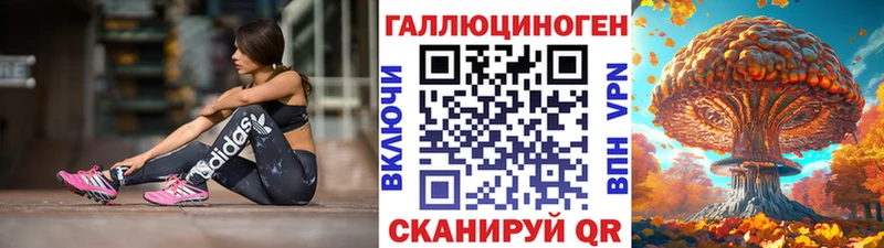Псилоцибиновые грибы мухоморы Кондрово